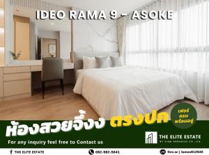 For RentCondoRama9, Petchburi, RCA : 🐲✨Nice room for rent🐲✨IDEO RAMA9 - ASOKE