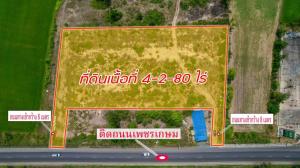 For SaleLandHuahin, Prachuap Khiri Khan, Pran Buri : Land for sale, good location, Kui Buri, next to Phetkasem Road.