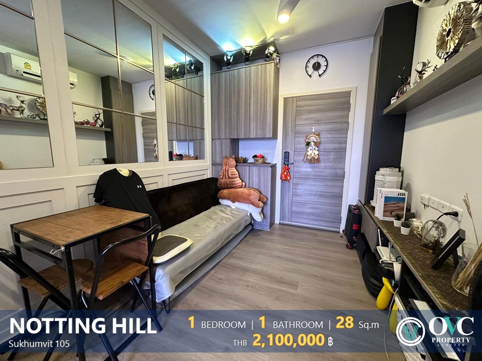 ขายคอนโดบางนา แบริ่ง ลาซาล : ขาย - Notting Hill Sukhumvit 105 (BTS แบริ่ง)