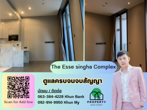 For SaleCondoRama9, Petchburi, RCA : For sale ♥ Beautiful layout, The Esse at Singha Complex, middle floor, price ready to negotiate, negotiable.