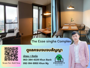 ให้เช่าคอนโดพระราม 9 เพชรบุรีตัดใหม่ RCA : ให้เช่า The Esse at Singha Complex ห้องใหญ่จุใจ 48 ตรม. วิวไม่บล็อค ชั้นสูง ตกแต่งสวย