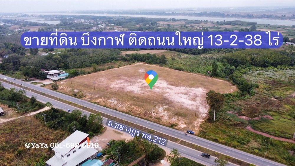 For SaleLandBueng Kan : Land for sale, beautiful plot, wide frontage, next to the main road, Nong Khai-Bueng Kan 212, Bueng Kan, near Bueng Kan City Hall, already filled.