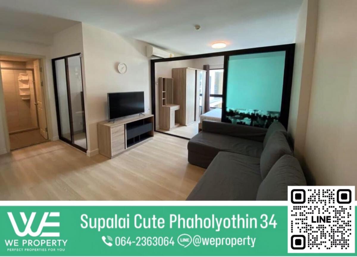 For SaleCondoKasetsart, Ratchayothin : Large room, fully furnished⭐Supalai Cute Ratchayothin-Phahonyothin 34