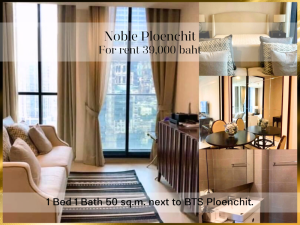 For RentCondoWitthayu, Chidlom, Langsuan, Ploenchit : ❤ 𝐅𝐨𝐫 𝐫𝐞𝐧𝐭 ❤ Condo 1 bedroom, fully furnished, 19th floor, Building B, Noble Ploenchit, 50 sq m. ✅ Condo connected to Skywalk to BTS Ploenchit.