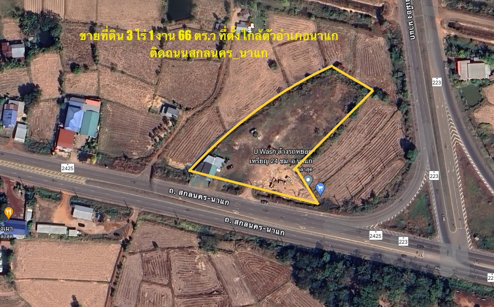 For SaleLandNakhon Phanom : Land for sale, beautiful plot, 3 rai, 1 ngan, 66 sq m, Na Kae Subdistrict, Na Kae District, Nakhon Phanom Province