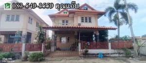 For SaleHouseAng Thong : 2-story detached house for sale, area 48 sq m., Saladaeng Subdistrict, Mueang District, Ang Thong Province.