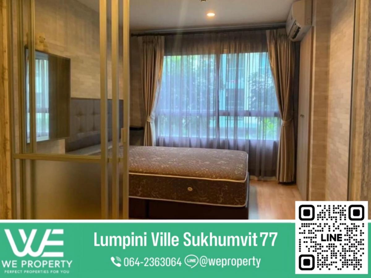 For SaleCondoOnnut, Udomsuk : Best price in the project⭐Lumpini Ville Sukhumvit 77