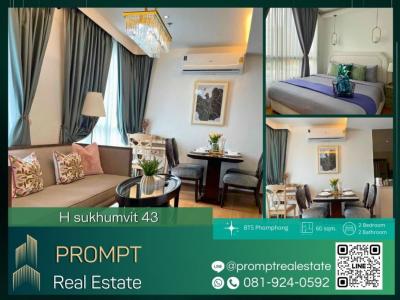 For RentCondoSukhumvit, Asoke, Thonglor : GH01169 - H sukhumvit 43 - 60 sqm - BTS Phomphong/ Emporium