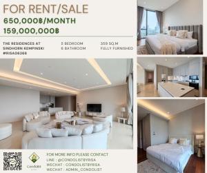 For RentCondoWitthayu, Chidlom, Langsuan, Ploenchit : Risa06266 Condo for rent, The Residence at Sindhorn Kempinski, 359 sq m, 5 bedrooms, 6 bathrooms, 650,000 baht only.