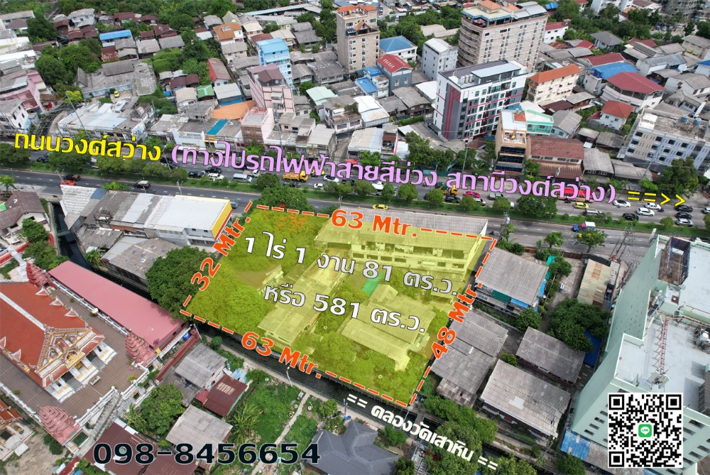For SaleLandBang Sue, Wong Sawang, Tao Pun : Land for sale, over 1 rai, Wong Sawang Road, with house, near MRT Wong Sawang, Rama 7, Bang Sue