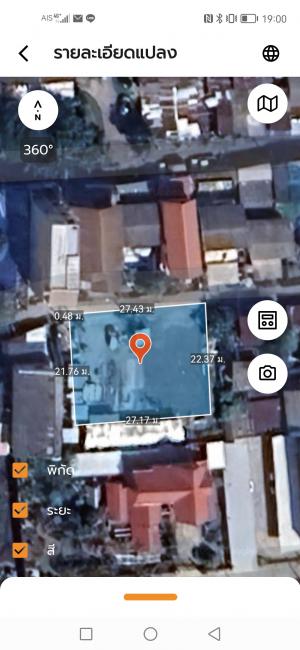 For SaleLandChokchai 4, Ladprao 71, Ladprao 48, : Call quickly! Vacant land 200 sq m., Lat Phrao 58