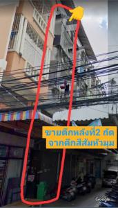 For SaleShophouseRama9, Petchburi, RCA : Shophouse in prime location Can make a profit of nearly two hundred thousand per year!! Commercial building for sale, 5 floors, 10 rental rooms, always full of tenants!! Pracha Songkroh 21, Huai Khwang area, near Bangkok