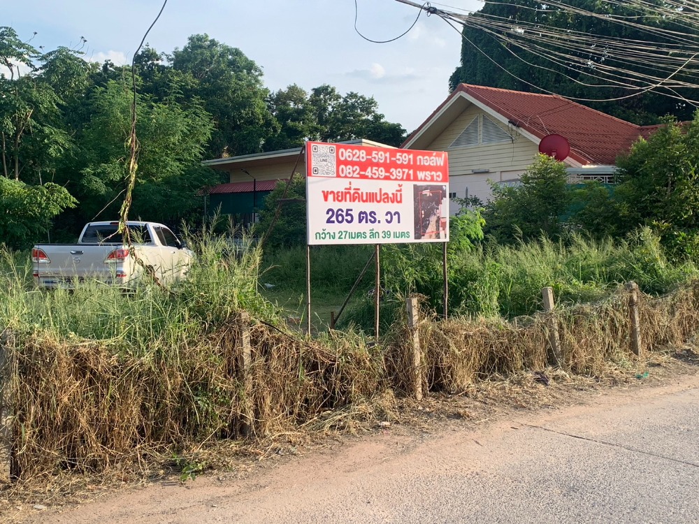 For SaleLandKorat Nakhon Ratchasima : Land for sale, good location, Pru Yai, Nakhon Ratchasima.