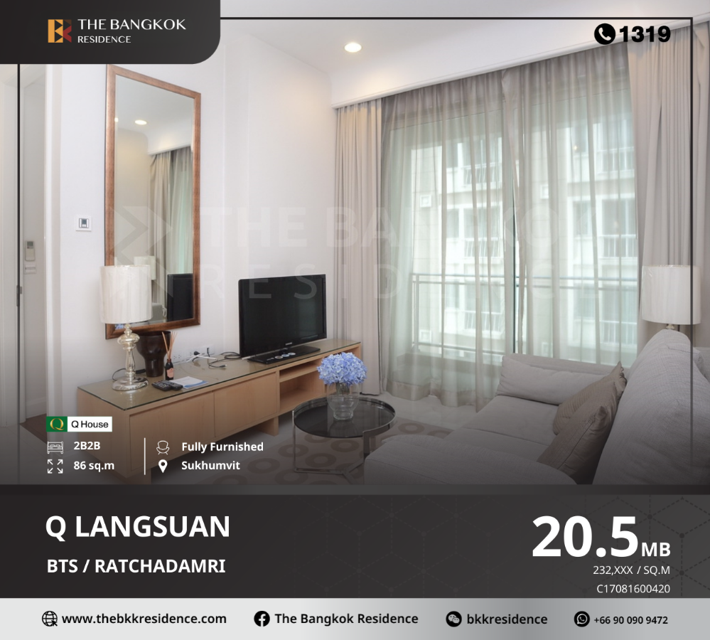 For SaleCondoWitthayu, Chidlom, Langsuan, Ploenchit : Q Langsuan, Q House's Super Premium quality condo project, near BTS Ratchadamri.