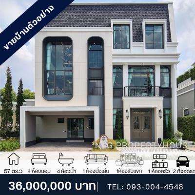For SaleHouseVipawadee, Don Mueang, Lak Si : PN1164 Single house for sale, model home, The Grand Vibhavadi 60, corner house next to swimming pool, project decorated and ready to move in. Near the Red Line and Green Line.
