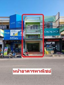For SaleTownhouseCha-am Phetchaburi : 3-story commercial townhouse for sale, Cha-am, Phetchaburi, 4,800,000 ALL IN