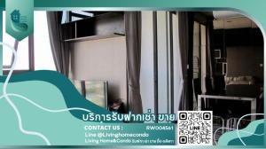 For RentCondoOnnut, Udomsuk : Ideo Mobi Sukhumvit 81 fully furnished LH-RW004561