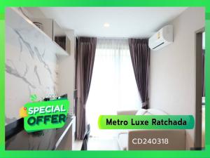 For SaleCondoRatchadapisek, Huaikwang, Suttisan : Metro Luxe Ratchada, a nice condominium in a good location in Soi Inthamara 47.