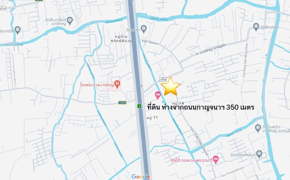 For SaleLandNonthaburi, Bang Yai, Bangbuathong : Land, beautiful plot, full rectangle 🔥 Land on Kanchanaphisek Road (Bang Yai, Bang Khu Lat) / (Sale), Land on Kanchanaphisek Road (Bang Yai, Bang Khu Lat) / (SALE) STONE800