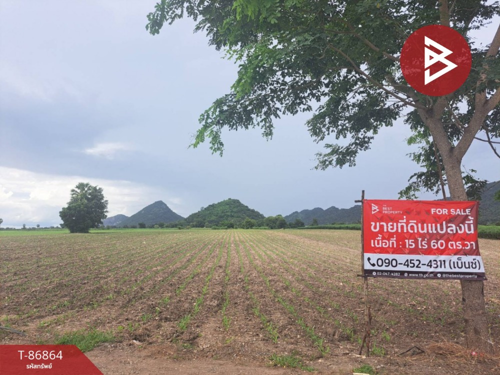 For SaleLandNakhon Sawan : Empty land for sale, area 15 rai 60 square wa, Phayuha Khiri, Nakhon Sawan.