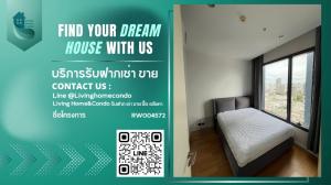 For RentCondoLadprao, Central Ladprao : For rent M Ladprao Pet friendly, LH-RW4572