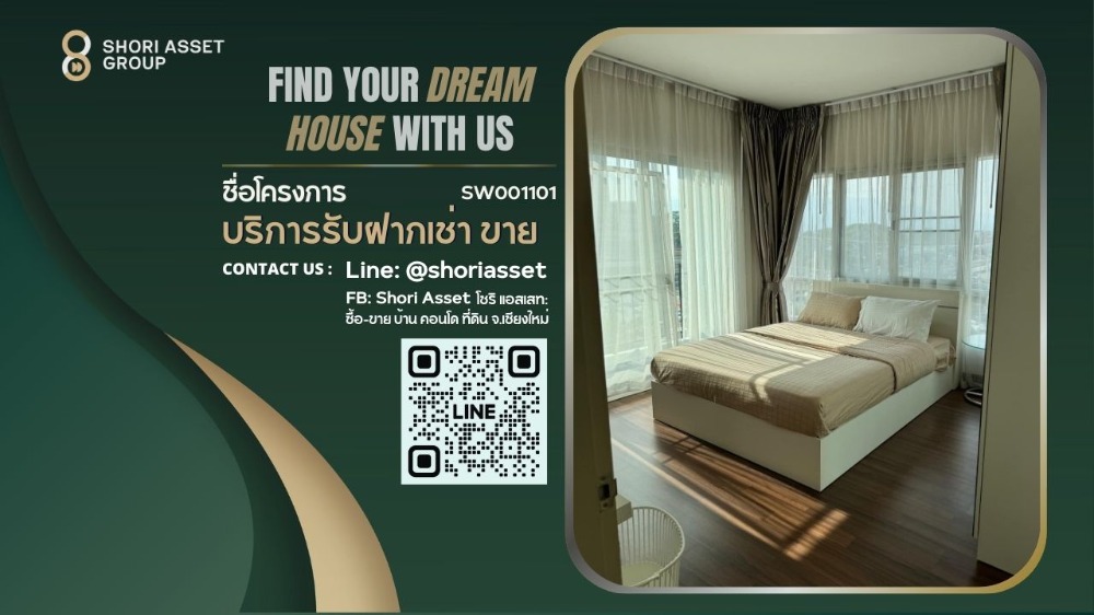 For SaleCondoChiang Mai : Condo for sale in the heart of Chiang Mai city Supalai Monte 2 Ready to move in, fully furnished.