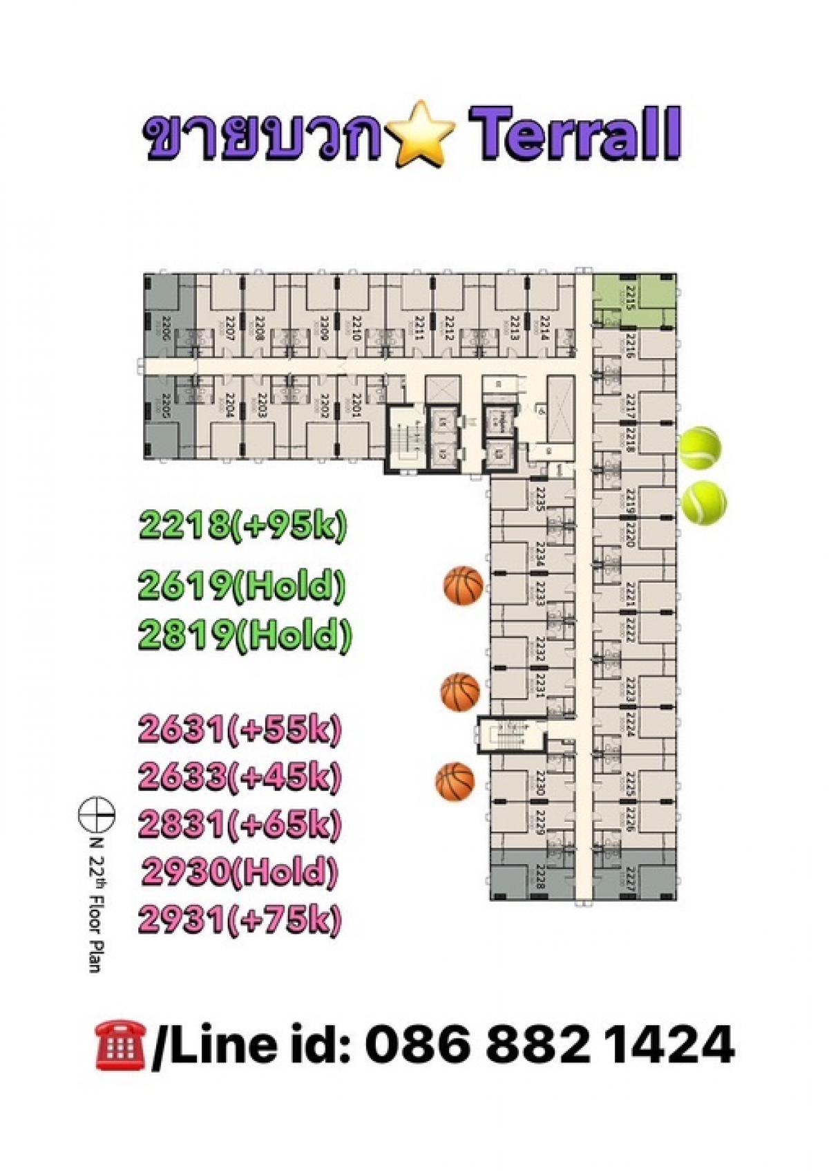 Sale DownCondoPathum Thani,Rangsit, Thammasat : Selling down payment for Terra Phase 2 (+45k)