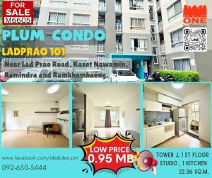 For SaleCondoLadprao101, Happy Land, The Mall Bang Kapi : M6605 Urgent sale Plum Condo Lat Phrao 101, price less than a million.