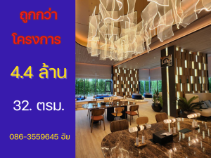 Sale DownCondoKhlongtoei, Kluaynamthai : 🆂🅰🅻🅴 ❗❗ High floor unbooked room, special discount Life Rama 4 - Asoke 086-3559645 Ai