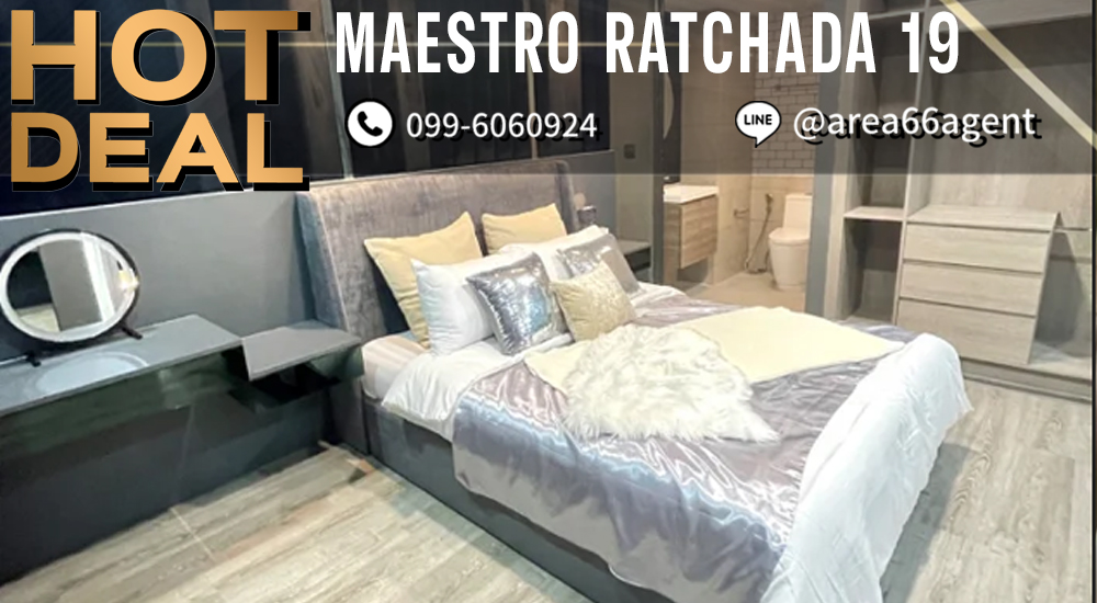 For SaleCondoRatchadapisek, Huaikwang, Suttisan : 🔥 For sale Condo Maestro Ratchada 19