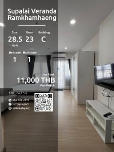 For RentCondoRamkhamhaeng, Hua Mak : LSB7ORJI Condo for rent Supalai Veranda Ramkhamhaeng 28.5 sq m, 23rd floor, Building C, 1 bedroom, 1 bathroom, price 11000 baht.