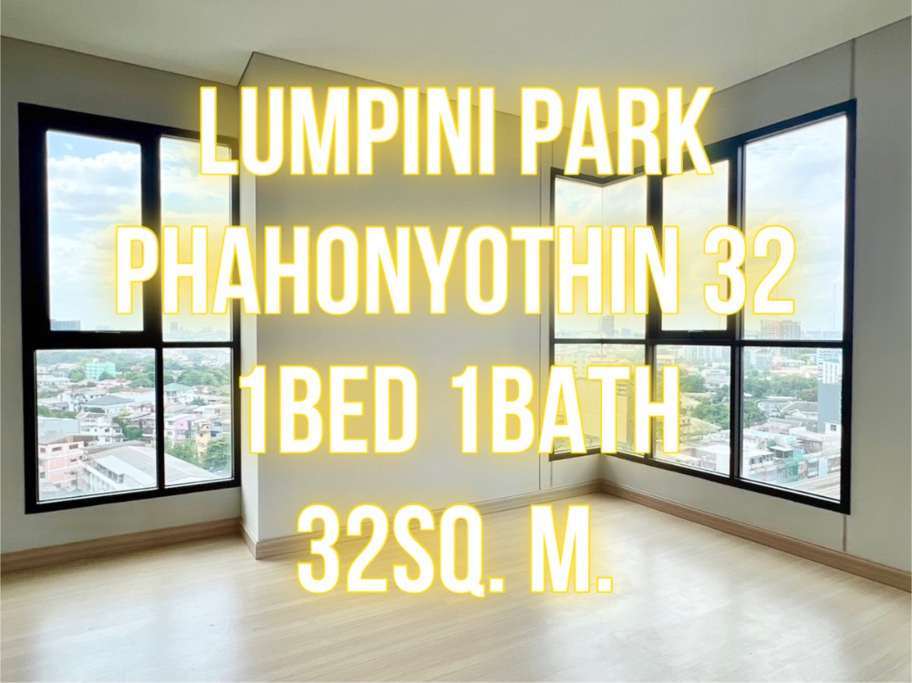 For SaleCondoKasetsart, Ratchayothin : Lumpini Phahon 32 - 32 sq.m. 1 bedroom, 1 bathroom, beautiful floor plan, good view 092-545-6151 (Tim)