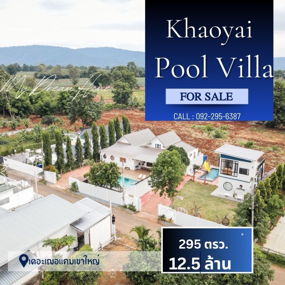 For SaleHousePak Chong KhaoYai : #Selling a large pool villa, Khao Yai view, 2 houses next to each other, with a gate and fence, area 295 sq m. The Chertam project, Khao Yai view, Tambon Mu Si, Pak Chong, 5 bedrooms, 6 bathrooms, beautifully decorated in a minimalist style, with a swimmi