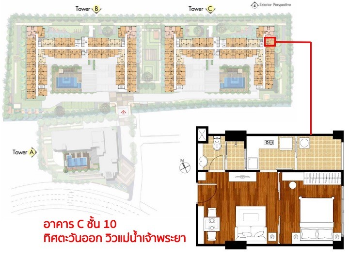 ขายคอนโดพระราม 8 สามเสน ราชวัตร : ขายคอนโดพระราม 8 ชั้น 10 อาคาร C ห้องวิวแม่น้ำเจ้าพระยาและสะพานพระราม8 ใกล้สวนสาธารณะพระราม8