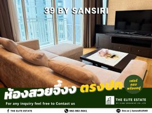 For RentCondoSukhumvit, Asoke, Thonglor : 🐲✨Nice room for rent 🐲✨39 by Sansiri