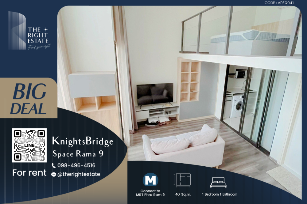 For RentCondoRama9, Petchburi, RCA : 🌿 Knightsbridge Space Rama 9 🌿 Nice room!! fully furnished 🛏 1 Bed 1 Bath 40 Sq.m near MRT Phra Ram 9