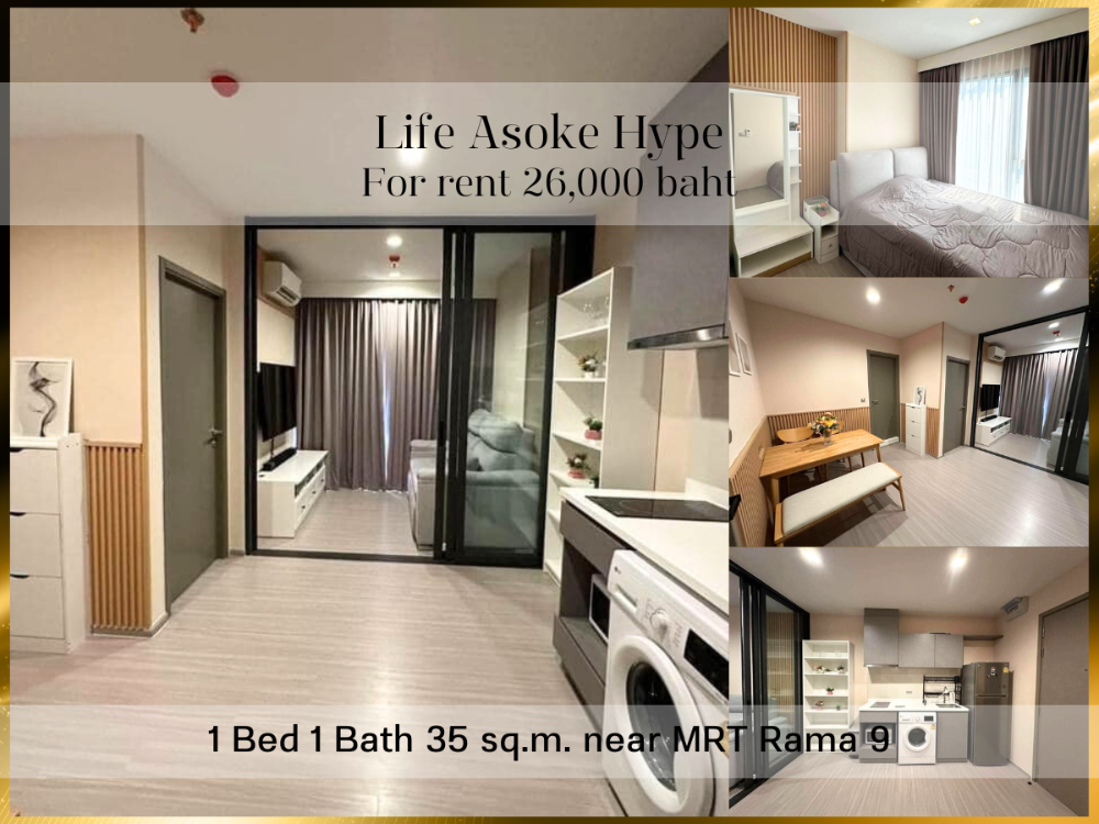 For RentCondoRama9, Petchburi, RCA : ❤ 𝐅𝐨𝐫 𝐫𝐞𝐧𝐭 ❤ Life Asoke Hype Condo 1 bedroom, fully furnished, 10th floor, 35 sq.m. ✅ Near MRT Rama 9