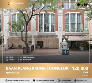 ให้เช่าทาวน์เฮ้าส์/ทาวน์โฮมสุขุมวิท อโศก ทองหล่อ : Baan Klang Krung Thonglor