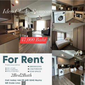 ให้เช่าคอนโดสยาม จุฬา สามย่าน : 🔥 For rent ▪️Ideo Chula-Samyan ▪️Size : 67 Sqm.▪️2 bedrooms 2Bathrooms▪️1 Car space ▪️Fully Furnished