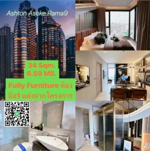 For SaleCondoRama9, Petchburi, RCA : Ashton Asoke Rama9 By Ananda Development.👉Luxury condo in the heart of the city, Asoke Rama9 👉 1 bedroom, 1 bathroom 👉Size 34 Sqm. ▪️Only 6.59 MB