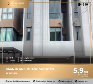 ขายทาวน์เฮ้าส์/ทาวน์โฮมบางแค เพชรเกษม : Baan Klang Muang sathorn - Kalpapruek