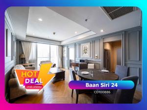 For RentCondoSukhumvit, Asoke, Thonglor : Baan Siri Sukhumvit 24 Condo near BTS