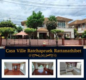 For RentHouseNonthaburi, Bang Yai, Bangbuathong : ⭐️*Corner house* ⭐️Large house, area 166 sq m.* 🐶🐱Allow pets* 🏡Single house for rent, Casa Ville project, Ratchaphruek-Rattanathibet 1 📌Near DBS International School