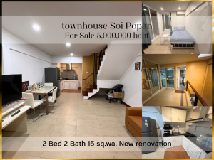 For SaleTownhouseRatchadapisek, Huaikwang, Suttisan : ❤ 𝐅𝐨𝐫 𝗦𝗮𝗹𝗲 ❤ Townhome, 2 bedrooms, newly renovated, Soi Popan, 15 sq m. ✅ Ratchada, near Fortune Rama 9.