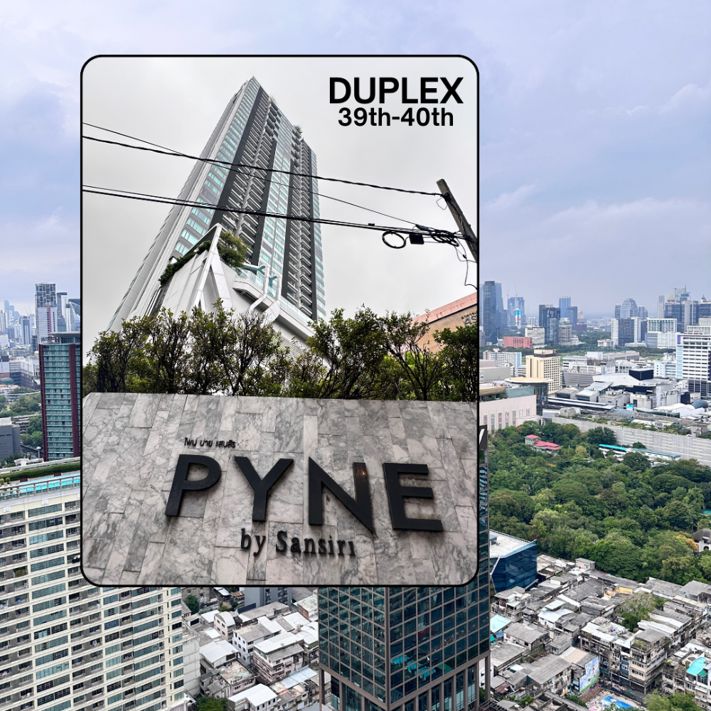 ขายคอนโดราชเทวี พญาไท : ขาย Pyne by Sansiri ห้อง Duplex ขนาด 2 ห้องนอน พื้นที่ 76 ตารางเมตร เพดานสูง ชั้น 39-40