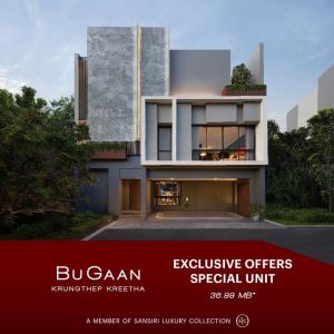 For SaleHousePattanakan, Srinakarin : Best deal🔥🔥 BuGaan Krungthep Keetha BuGaan Krungthep Kreetha special price 36 million a little. If interested, inquire/make an appointment to see 0647944263