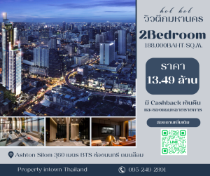 For SaleCondoSilom, Saladaeng, Bangrak : 2Bedroom on Silom Road, Mahanakhon Building view, only 188,xxx baht/sq m.