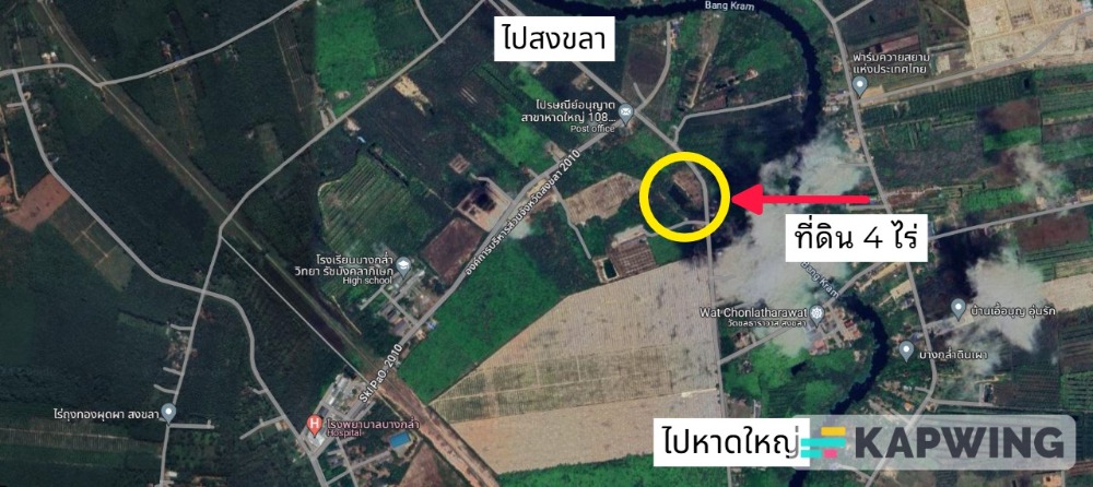 For SaleLandHatyai Songkhla : Land for sale, 4 rai, beautiful plot, back next to a pond.