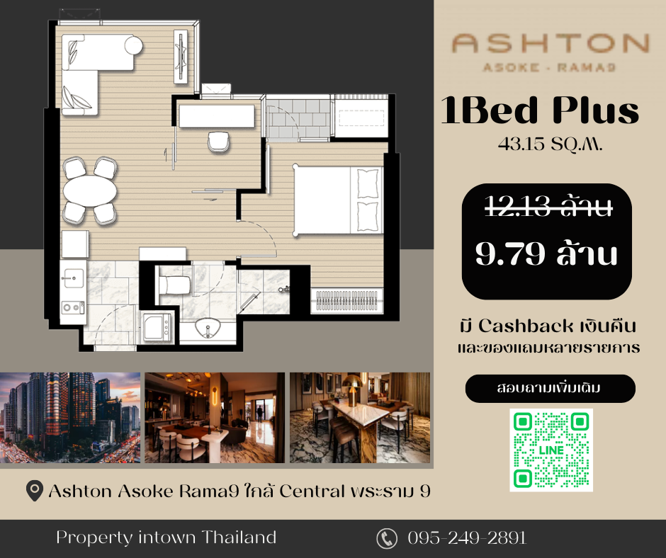 For SaleCondoRama9, Petchburi, RCA : 12.xx million, not for sale, selling for 9.79 million, 1Bedroom Plus, luxury condo, Asoke-Rama 9 intersection.