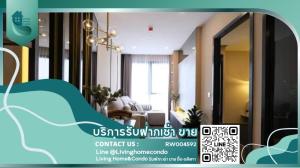 ให้เช่าคอนโดสุขุมวิท อโศก ทองหล่อ : For rent Ashton Asoke คอนโดหรูย่านใจกลางอโศก  LH-RW004592